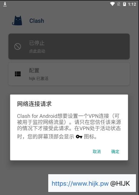 Clash for Android配置V2ray教程 - V2ray XTLS黑科技
