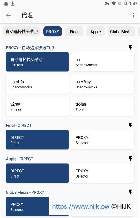 Clash for Android配置V2ray教程 - V2ray XTLS黑科技