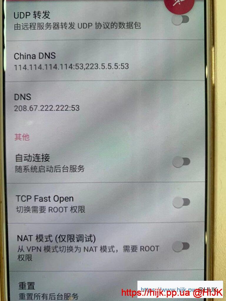 Shadowsocksr Ssr Ssrr安卓客户端配置教程 V2ray Xtls黑科技 Shadowsocksr Ssr Ssrr安卓客户端配置教程 V2ray Xtls黑科技