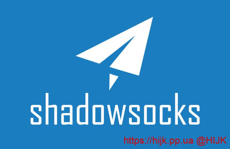 download shadowsocks for windows