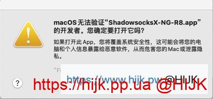 shadowsocksx manual config