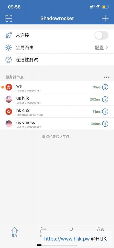 Shadowrocket配置trojan教程 - V2ray XTLS黑科技