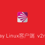 V2ray Linux客户端v2rayA下载安装及使用教程 支持VMess/VLESS/SS/SSR/Trojan