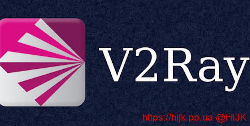 v2ray logo